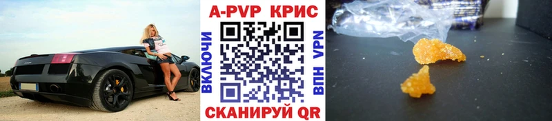Купить наркотик аптеки Лиски АМФ  Мефедрон  Alpha-PVP  Канабис  Гашиш  Cocaine 