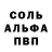 МЕТАМФЕТАМИН винт Syr Bor