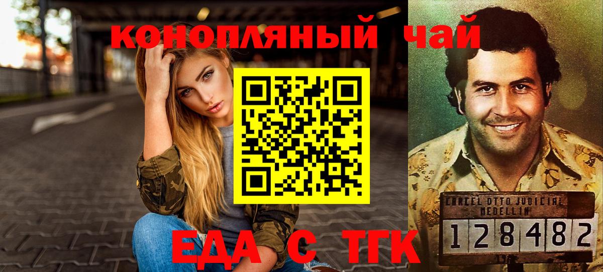 Canna-Cookies марихуана Лиски