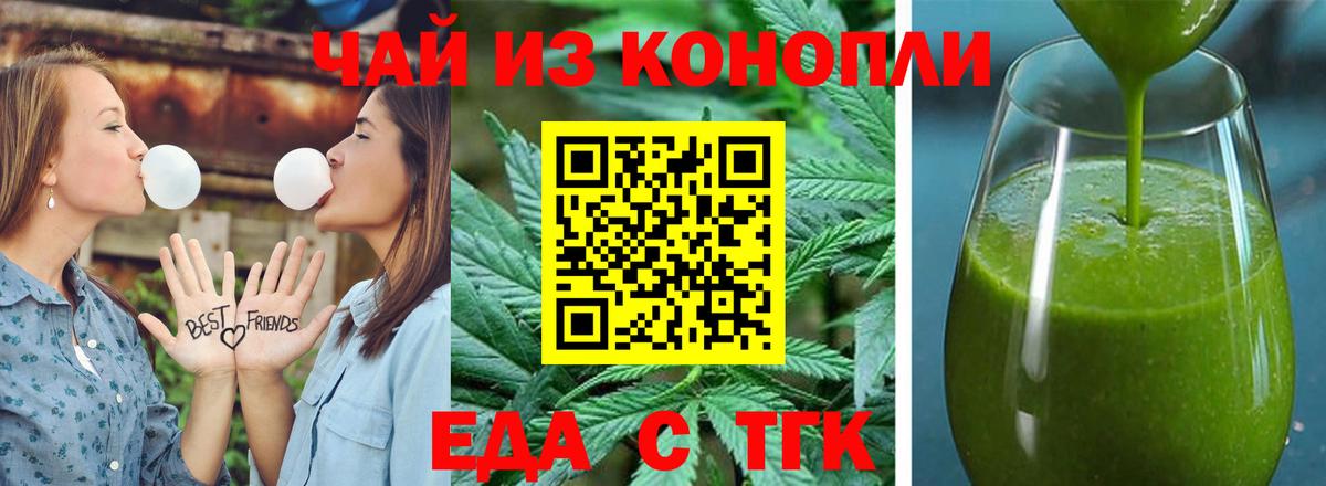 Cocaine  Вход с VPN  А ПВП  Мефедрон  Масло THC  Каннабис  Лиски  ГАШИШ 