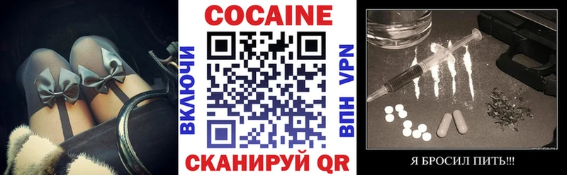 КОКАИН Fish Scale  хочу   Лиски 