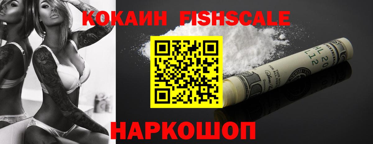 COCAIN Боливия Лиски