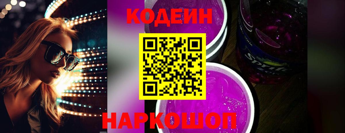 Гашиш  КОКАИН  Лиски  Меф   Вход с VPN  ГАШИШ  МЕТ 