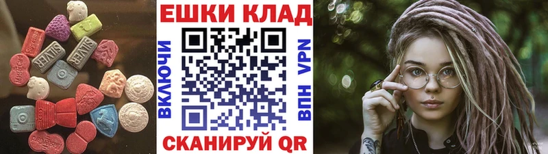 Экстази mix  Лиски 