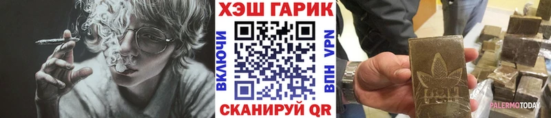 hydra онион  купить наркотики сайты  Лиски  ГАШИШ Изолятор 