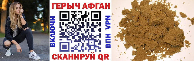 цены наркотик  Лиски  Героин белый 