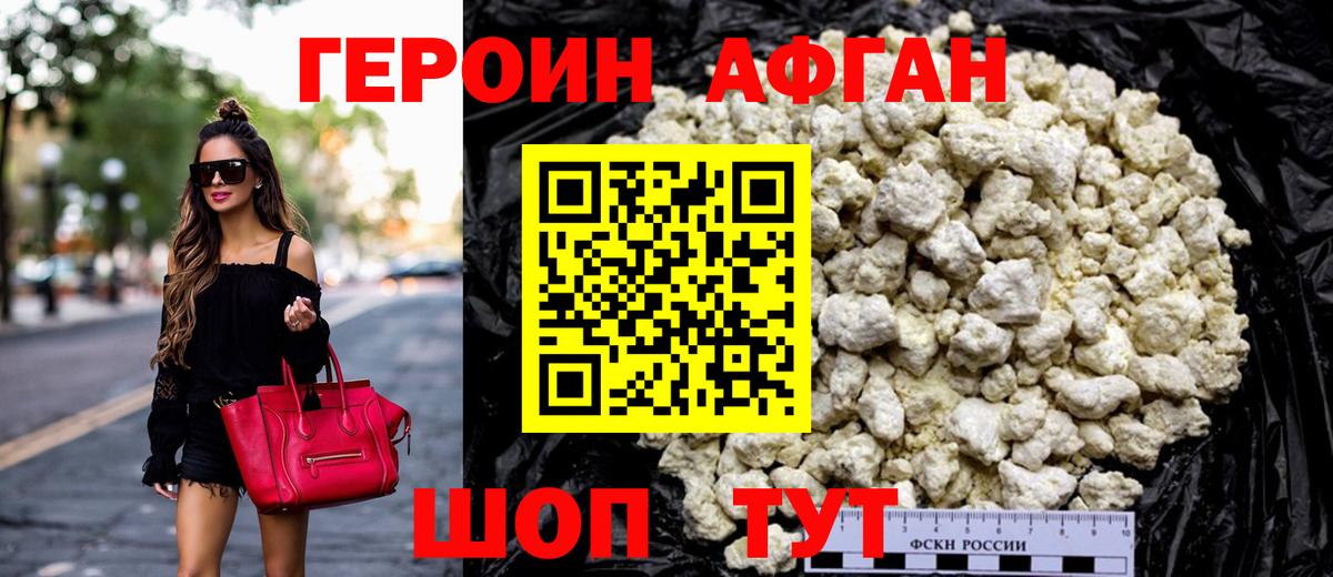 ГЕРОИН гречка Лиски
