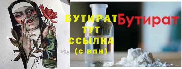 героин Михайловка