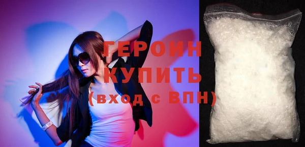 кокаин VHQ Мегион