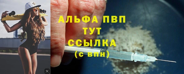 героин Михайловка