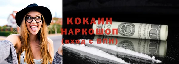 героин Михайловка