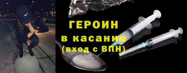 соль курить ск Медногорск