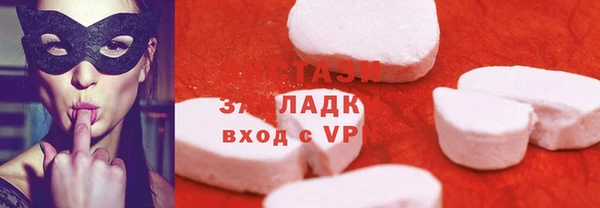 прущая мука Белая Холуница