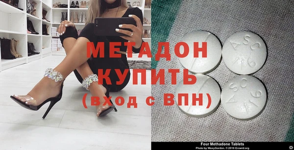 соль курить ск Медногорск