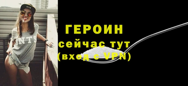 кокаин VHQ Мегион