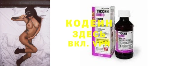 мескалин Беслан