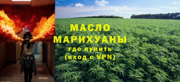 героин Михайловка