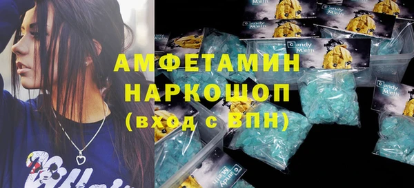 соль курить ск Медногорск