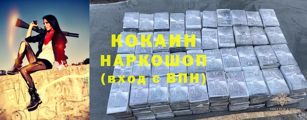 героин Михайловка