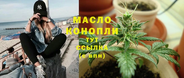 соль курить ск Медногорск