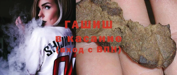 ГАЛЛЮЦИНОГЕННЫЕ ГРИБЫ Михайлов
