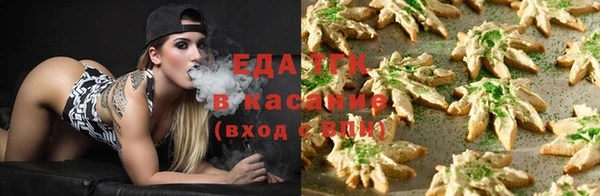 мяу мяу кристалл Белая Калитва