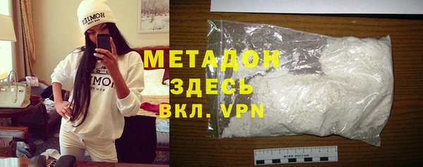 кокаин VHQ Мегион