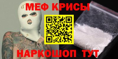 хмурый Ипатово