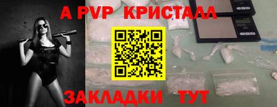 мефедрон мука Ирбит