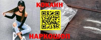 хмурый Ипатово