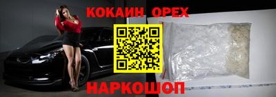 хмурый Ипатово