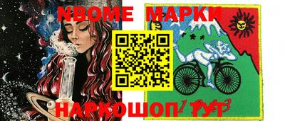 хмурый Ипатово