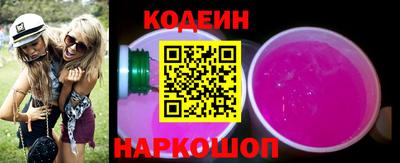PSILOCYBIN Азнакаево