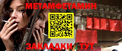 хмурый Ипатово
