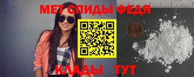 хмурый Ипатово