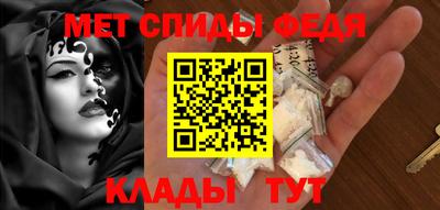 хмурый Ипатово