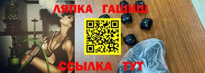 хмурый Ипатово