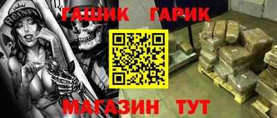 марихуана Абакан