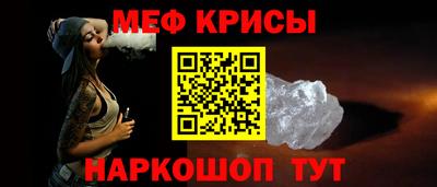 мефедрон мука Ирбит