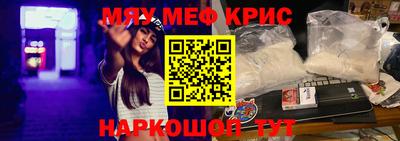 мефедрон мука Ирбит