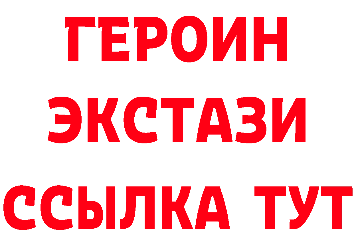 Где купить наркоту? это состав Лиски