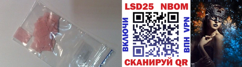 OMG ТОР  Лиски  ЛСД экстази кислота  где найти  