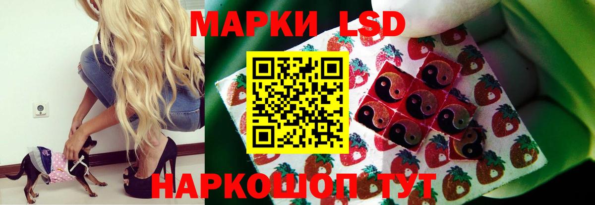 ЛСД экстази кислота  Вход с VPN  Лиски  Лсд 25 экстази кислота 