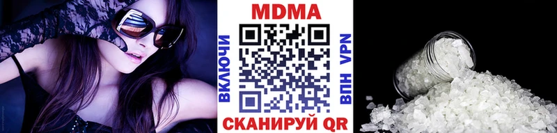 цена наркотик  даркнет как зайти  MDMA молли  Лиски 