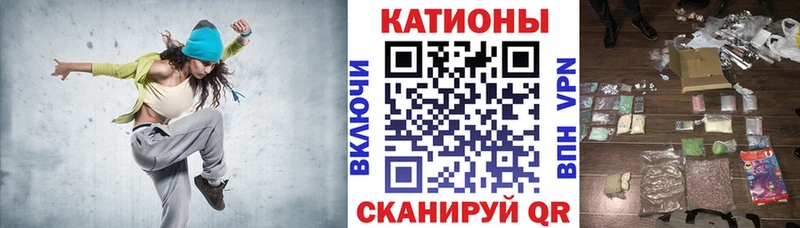 МЯУ-МЯУ мяу мяу  цена   KRAKEN ссылки  Лиски 