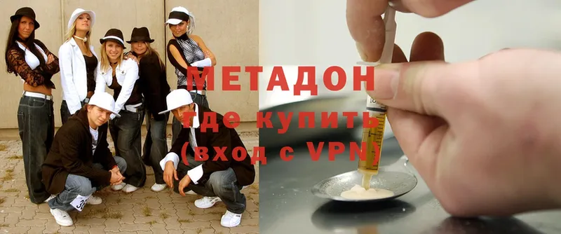 OMG вход  Лиски  Метадон VHQ 