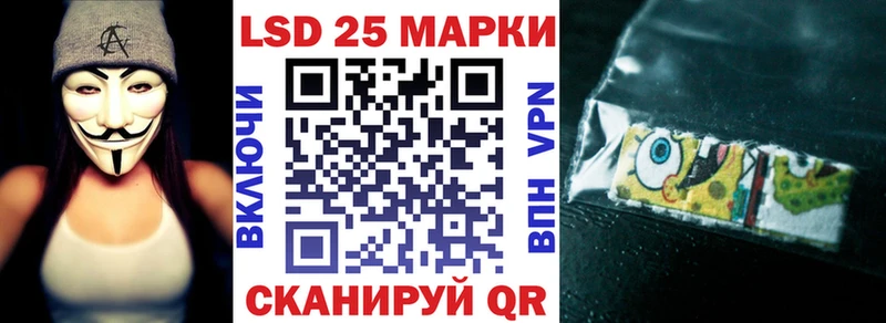 Наркотические марки 1500мкг  хочу   Лиски 