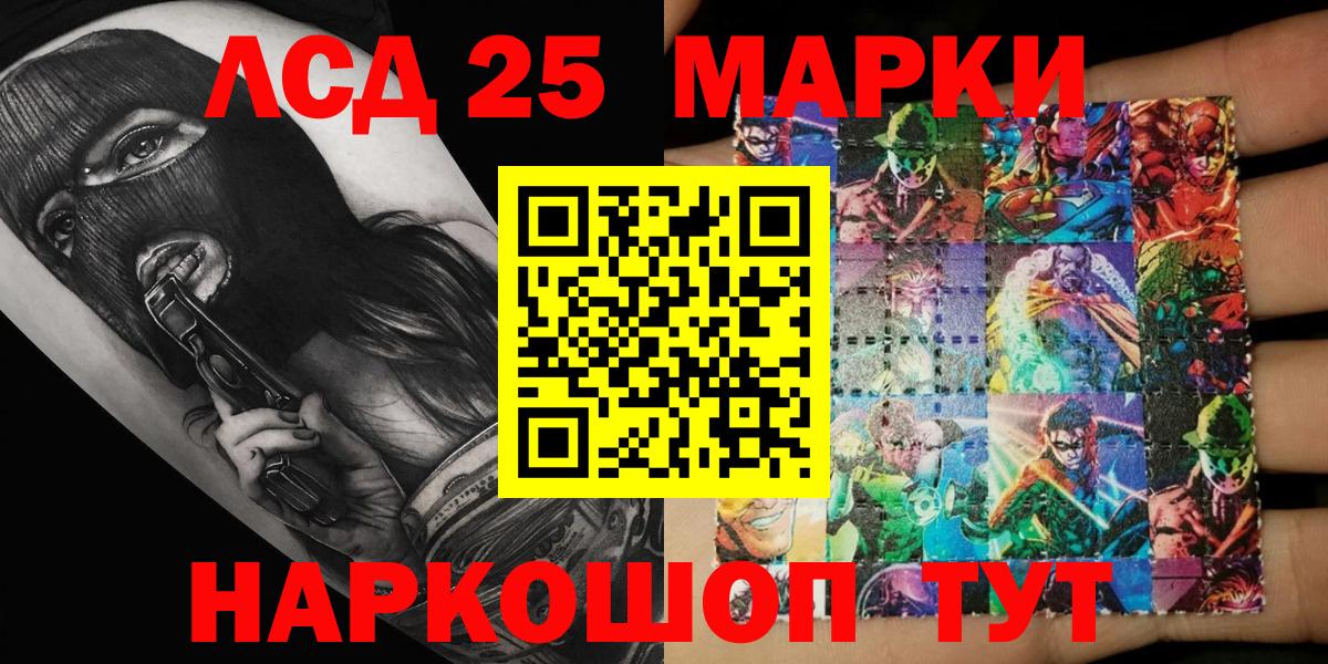 закладка  Марки N-bome 1,8мг  Вход с VPN  Лиски 