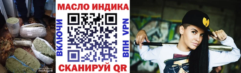ТГК THC oil сколько стоит Лиски