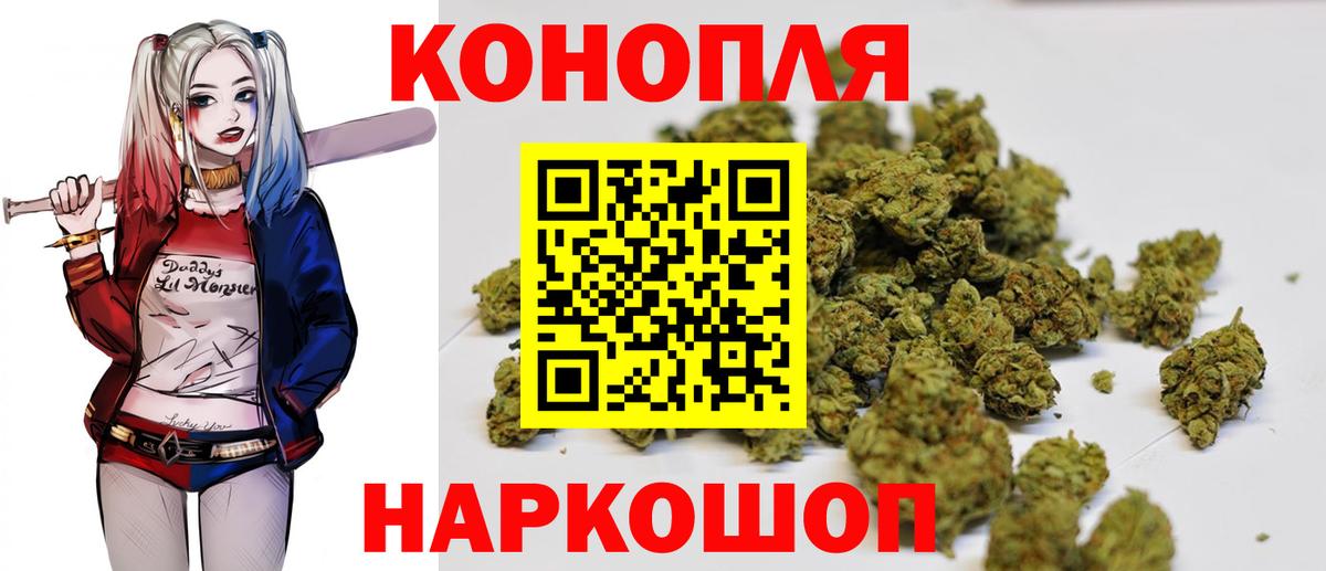 Бошки марихуана Bruce Banner Лиски